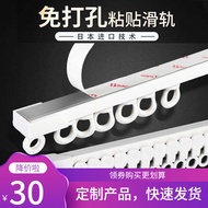 Punch-Free Self-Adhesive Stick White Roller Curved Rail Guide Slide Curtain Straight Track Top Side Wall Mounted Bay Window Slide Curtain Rod Ball Bearing