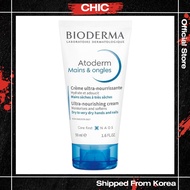 Bioderma Bioderma Atoderm Mains & ongles Ulra-Nourishing Hand Cream