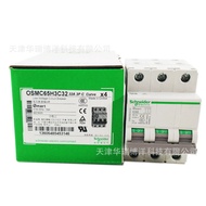 OSMC65H Motor Circuit Breaker OSMC65H 3P C32A Air Switch OSMC65H3C32