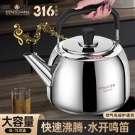 German Gas Whistle Kettle 316 Stainless Steel Kettle Household Kettle Grade Gas Kettle