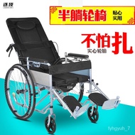 HY-$ Wheelchair Half-Lying Wheelchair Foldable and Portable Portable Walking Wheelchair with Toilet for the Disabled 23S