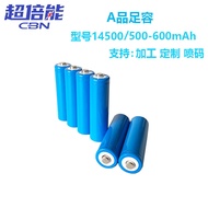 14500 Iron Phosphate 500mAh 600mAh 3.2V Lawn Lamp No. 5 Charging AA