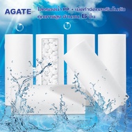 【Agate ของแท้】แท่งกรองน้ำ กรองน้ำฝักบัว ฟิลเตอร์กรองน้ำ  กรองกลิ่นคลอรีน / ละอองสนิมในน้ำ / ตะกรันในน้ำ