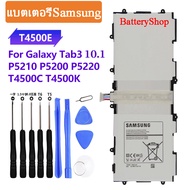 (won shop) แบตซัมซุงtab3 แบตเตอรี่ Samsung Galaxy Tab3 10.1 P5200 P5220 P5210 ของแท้แบตเตอรี่ T4500E