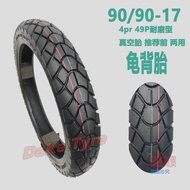 KP150 ยางมอเตอร์ไซค์ 120/80-17 สูญญากาศ 100/80-17 ยางกึ่งร้อนละลาย 90 90 17