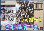 有貨💯全新啡盒未開💯CHOGOKIN RX-93ff vGUNDAM Bandai Metal Build GFFMC Gundam Fix MB超合金福岡Nu高達(可發光)