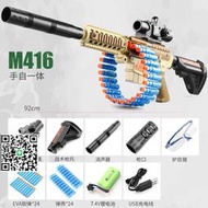 尖峰M416兒童玩具槍M2老干媽電動連發軟彈吸盤搶M249手自一體男孩