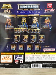 全新 聖鬥士星矢 聖衣神話 EX 迷你收藏 扭蛋 第一彈 Saint Seiya Cloth Myth Miniature Collection Vol 1 聖鬪士星矢 黃金聖衣 雙子座 巨蟹座 處女