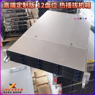 12-Disk 2U Rack Type IPFS Hot Swap Enterprise Storage NAS Multi-Hard Disk ATX Motherboard Server Cha