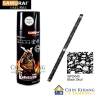 Samurai WFD043 Black Skull Water Transfer Film with WF05 Activator