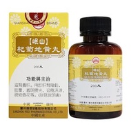 岷山 - 杞菊地黃丸(200丸) [香港行貨]