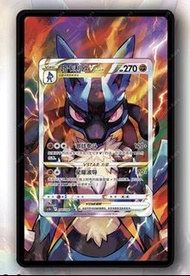 ‼️熱賣 不連卡‼️路卡利歐SAR 天地萬物V Star 寶可夢卡牌卡架 展示架 PTCG卡磚展示架Pokemon Card PSA10 PSA9 CGC10 SAR 寶可夢卡牌卡架展示架 ptcg