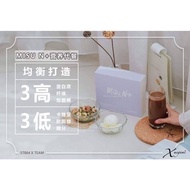 【现货Ready Stock】100％正品🔥Misu N+ 健康营养瘦身代餐(20包) 有盒子