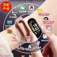 Intelligent Watch智能手表多功能运动手环可充电睡眠监测震动闹钟计步适用小米安卓8.29