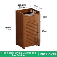 QIMUDAO | Home Multifunction Tea Station