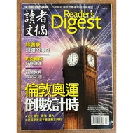 [Journal] Reader's Digest: July Issue 20 2 2 Years