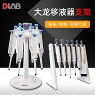 Pemegang Pipet DLAB Rak Pipet Rak Pipet Rak Gantung Pipet Rak Penyimpanan Pipet Rak Penambahan Conto