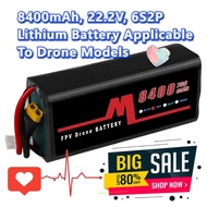 8400mAh 22.2V 6S2P Rechargeable Batteries For Drone Models Lithium Battery Applicable