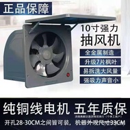 Inch Wall Type Exhaust Fan Exhaust Fume Household Exhaust Fume Exhaust Fan Ventilation Fan High Powe