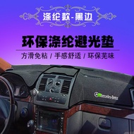 แผ่นกันแดดสำหรับหน้าจอหลังคาของ Mercedes-Benz W639 รุ่น 06 08 09 12 13 14 15 แผ่นกันรอยสำหรับป้องกัน