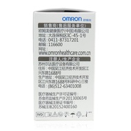 AT&amp;💘Omron（OMRON）Glucose test stripsAS1ApplicableHGM-111/112/114Type Blood Glucose Meter Household Medical Blood Sugar 00