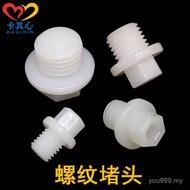 Plastic External Thread Plug 1 Point 2 Point 3 Point External Thread Plug Thread Plug 1/8 1/4 3/8 Pi