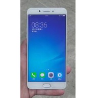 中古良品 二手 OPPO R9s Plus CPH1611 6G 64G Android 智慧型手機 4G LTE