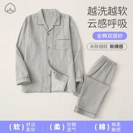 Men's Cotton Gauze Crepe Double-Layer Simple Pajamas - Long & Short Sleeves