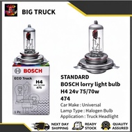 BOSCH Auto lamp xenon bulb H4 24v 75/70w 198730286 P43T-38 halogen bulb h4 #bulb #BOSCH #H4SOCKET #H