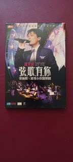張信哲 DVD達芙妮Daphne  巡迴演唱會07