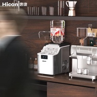 [FREE SHIPPING] Hicon Huikang Household Ice Maker Solid Ice Cube Small Fully Automatic Ice Cube Make