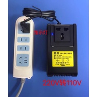 Taiwan Dedicated Transformer Voltage Converter 220V to 110V, 100V, 110V to 220V