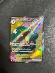  PTCG sv9 SR 114/100 奇樹