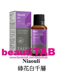 TALYA - Talya NIAOULI OIL 綠花百千層油 100% 純單方精油 10ml #TALYA Bitkisel #新包装 #香薰 #精油#土耳其製 #香港代理