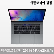 Apple Korea Genuine Apple MacBook Pro 13-inch 2019 model (MV962KH/A) 256G Space Gray / Dowry