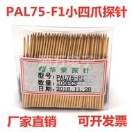 Huarong Probe PAL75-A B D E F G H J Q1 Q2 T LM1.3mm Test Pin Spring Pin