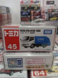 TOMICA NO.45絕版TOYOTA DYNA REFUSE TRUCK 清掃垃圾車