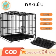 🐕Dogelsy กรงแมวราคาถูกๆ กรงแมว พับเก็บได้ กรงแมวแบบคอนโด กรงแมวขนาดใหญ่ กรงสัตว์เลี้ยง กรงเหล็ก Pet 