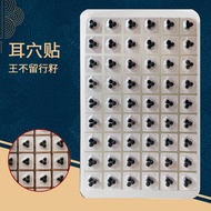 Pressure Seed Massage Patch Wang Bu Liuxing Spherical Ear Patch Ear Acupuncture Stimulate Acupoints 