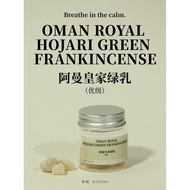 Dongzhi Oman Royal Grade Green Milk Benzoin myrrac Dongzhi Oman Royal Grade Green Milk Benzoin myrra
