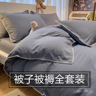 Wholesale Pillow Core Bedding Set for Homestays and Hotels, Four-Piece Quilt Core Set, Complete Bedd