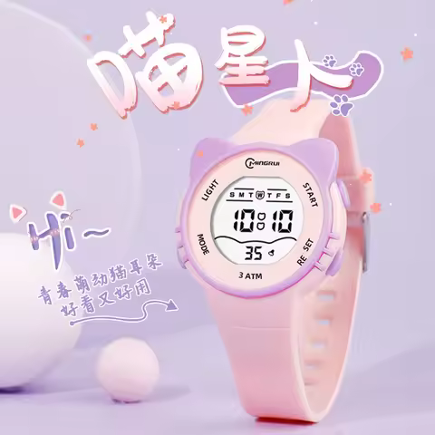 UTHAI DigitaWatch Girls And Boys Cute Meow Star Watches Kids Children Junior High School Waterproof 