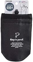 Torne Insulated Plastic Bottle Cover, Always Black, Holds Plastic Bottles up to 22.8 fl oz (680 ml),