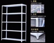 200cm高x50cm長x40cm寬角鐵白色四層儲物架