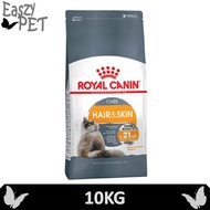 Royal Canin Hair And Skin Care 10KG - Pet Food / Cat Food / Dry Food