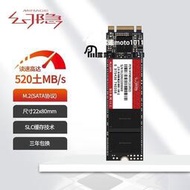 免運速發 幻隱 SSD固態硬碟M.2 2280 NGFF接口 吃雞遊戲SATA協議筆電 家用主機  露天市集  全臺最大