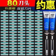 2 Layer Razor Manual Razor Razor Blade Geely Double Layer Blade Hand Razor Men's Razor