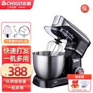 Chigo（CHIGO） Stand Mixer Household Flour-Mixing Machine Dough Mixer Shortener Multi-Function Egg Beater Automatic Stirring Cooking Machine