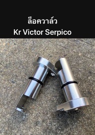 ชุดล็อควาล์ว KR SERPICO VICTOR Kr150 มิเนียม ล้อกวาว เคอา เซอฟิโก้