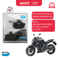ผ้าเบรกรถจักรยานยนต์ BENDIX MKMD38 หลัง KAWASAKI ER6N/W800/VOLCAN/Ninja650/Versys650